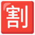 武元哲 slot 牙 狼 横南県規律検査委員会 シェア QQ スペース Sina Weibo QQ WeChat カジノ ギャンブル